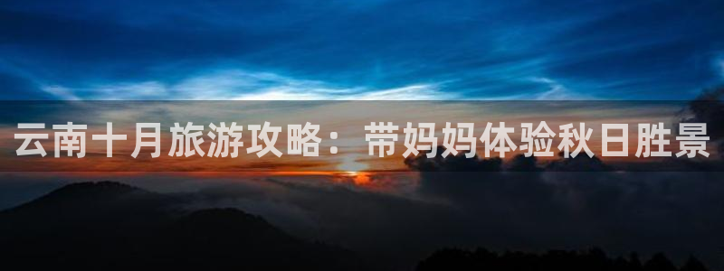 云顶国际8588yd