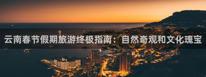 云顶集团官方网站入口