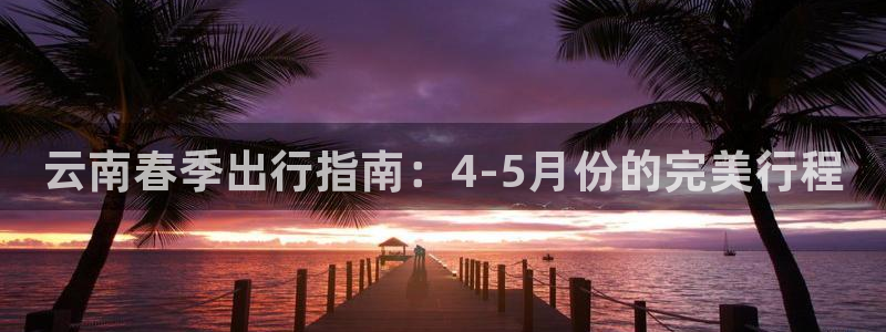 云顶4008官网_正品游戏