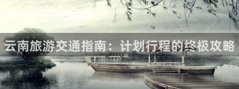 云顶集团最新官方网站