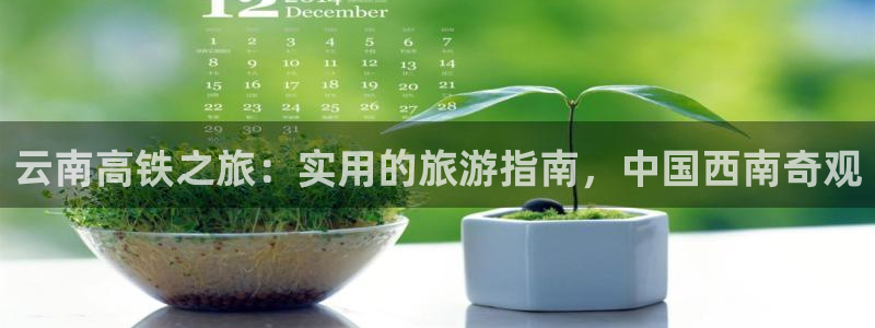云顶国际app下载唯一平台