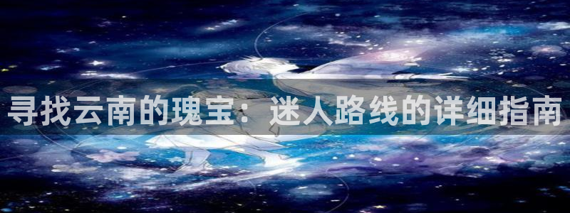 云顶集团3118acm登录入口