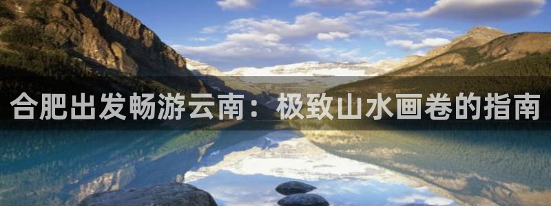 云顶国际集团游戏app