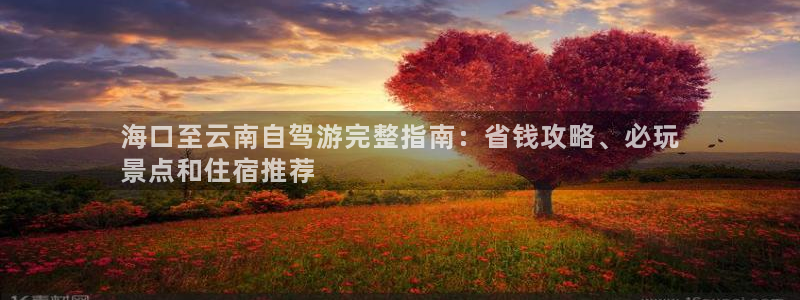 云顶国际官网唯一官方网站